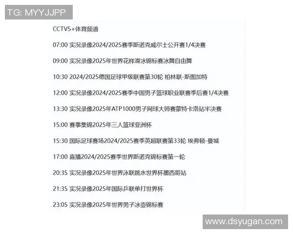 CCTV5赛事深度解析：精彩瞬间、战术剖析与运动员表现解读